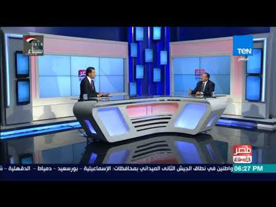 مصر في أسبوع | رئيس لجنة النقل بمجلس النواب يطرح مجموعة من الحلول لمشاكل سكك الحديد