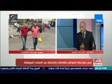 مصر في أسبوع | عضو الهيئة الوطنية للإعلام: لا بد من وجود صوت إعلامي لمصر يصل للخارج