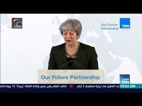 موجزTeN | ماي تستبعد إجراء استفتاء ثان على خروج بريطانيا من الاتحاد الأوروبي