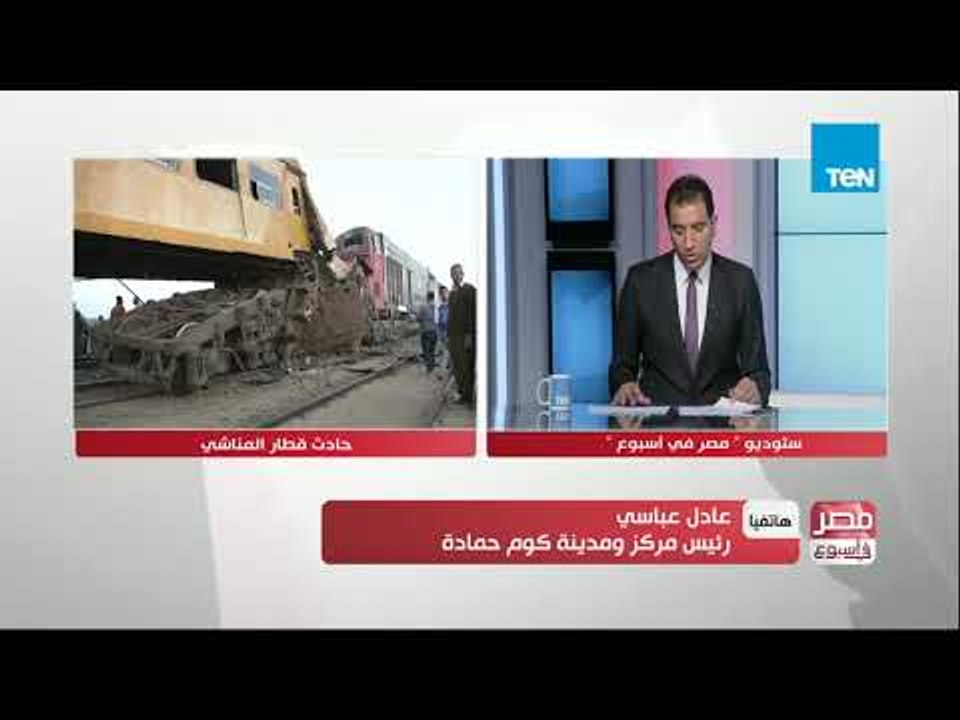 مصر في أسبوع | تطوير منظومة القطارات تقنيًا وبشريًا