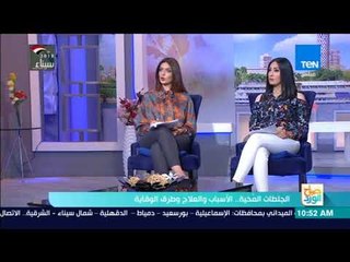 صباح الورد - تعرف على أعراض الجلطة المخية المؤقتة مع دكتور أنور الأتربي