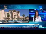 أخبار  TeN - المستشار عبد الستار امام : المحكمة الدستورية العليا هى اللى بتفصل فى نزاع الاختصاص