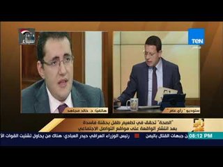 رأي عام – بعد انتشار الواقعة على مواقع التواصل الاجتماعي.. الصحة تكشف حقيقة تطعيم طفل بحقنة فاسدة