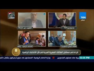 إبراهيم موسى: زيارة الأمير السعودي.. توجه رسالة للعالم أجمع أن الوطن العربي سيفه ودرعه مصر والسعودية