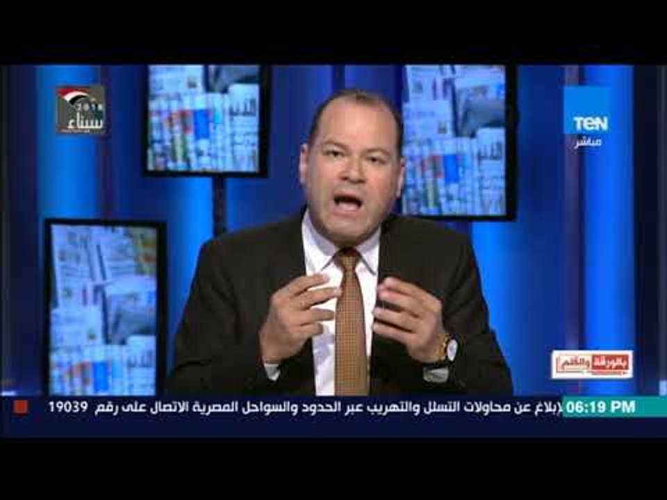 بالورقة والقلم - الديهى عن برنامج رأى عام  برنامج مهني تنويري حقيقى يعكس رقى فى المحتوى