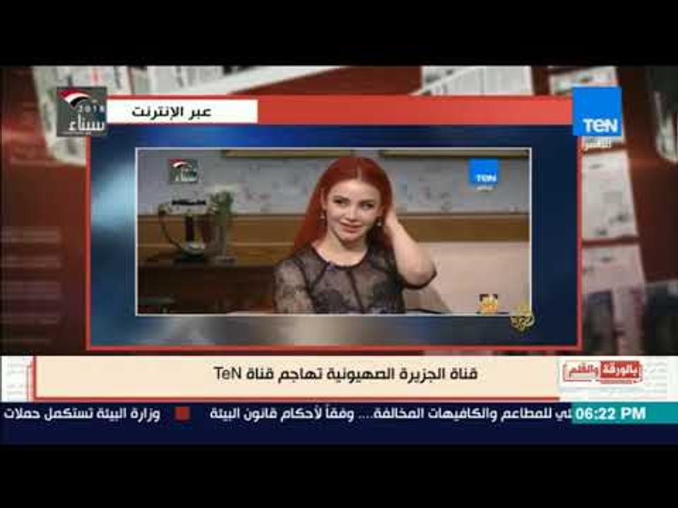 بعد هجوم قناة الجزيرة علي قناة تن..  شاهد أقوي...