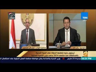 رأي عام – وزير التنمية المحلية: فوجئت بما قامت به الدولة من إنجازات في البنية التحتية منذ 2014 للآن