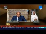 الرئيس - المحلل السياسي غازي مدني: تيران وصنافير راحت لمصر أو السعودية كلها واحد