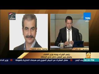 رأي عام – عصام شلتوت عن ما يحدث بنادي الزمالك: أخيرا يد القانون وصلت "ميت عقبة"