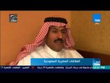 أخبار TeN - كاميرا TeN  ترصد أصداء زيارة ولي العهد السعودي إلى مصر