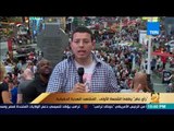 رأي عام  - عمرو عبد الحميد يستعرض انفردات برنامج 