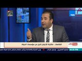 النائب أحمد بدوي  :عقوبة الصفحات التي تحرض علي العنف والإرهاب تصل الي المؤبد في القانون الجديد