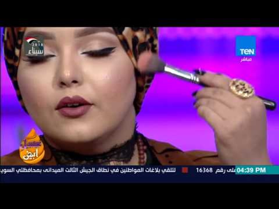 عسل أبيض - كل حاجة عن الفاونديشن مع الميكب أرتيست ريهام حليم