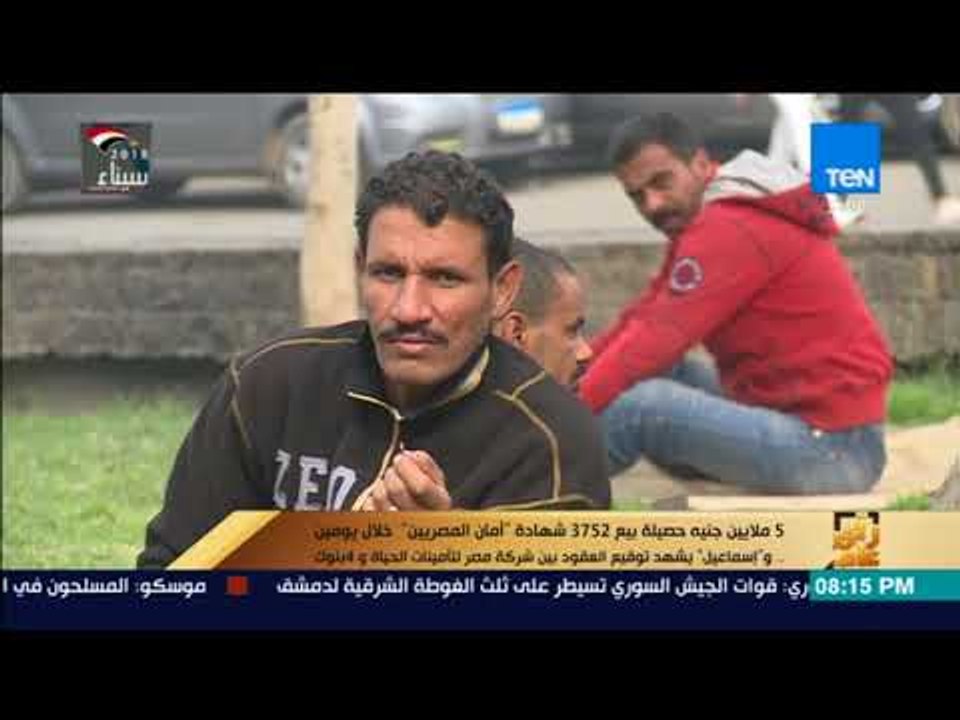 رأي عام -  5 ملايين جنيه حصيلة بيع 3752 شهادة أ...