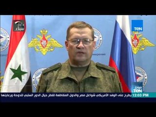 موجز TeN - الجيش الروسي يعرض الخروج الآمن على مقاتلي الغوطة الشرقية