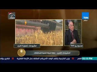 الرئيس - محافظ حلوان السابق:الحديث عن النهضة بدون طرق رئيسية تربط الأقليم المصري ببعضه هراء