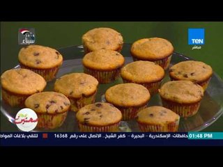 صحتين - طريقة عمل "مافين بالشوكولا" مع خبيرة التغذية كريس نصراني