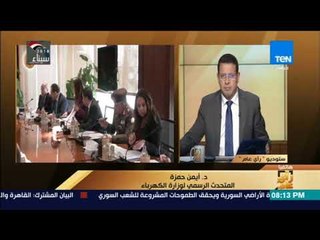 رأي عام – تعرف على تفاصيل إنشاء مزرعة رياح لإنتاج الكهرباء بالسويس وموعد التشغيل
