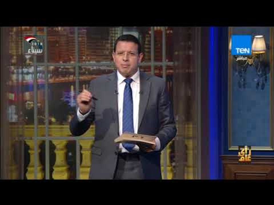 رأي عام - عمرو عبد الحميد :موقف سعيد الصباغ تجاه التدخلات الخارجية في قضية مي وطني مشرف