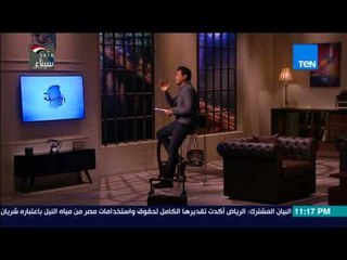 البوصلة - الجزء الثاني - 6 مارس 2018