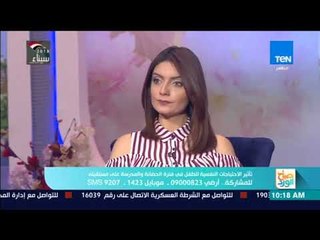 صباح الورد | ما هو البكم الاختياري عند الأطفال؟ وكيف يمكن علاجه؟ استاذ طب نفس يجيب