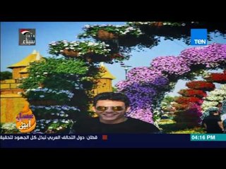 عسل أبيض - شريف أشرف.. أول فاشون بلوجر رجالي في مصر