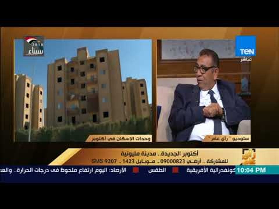 رأي عام - من 40 سنة.. هل كان يتخيل مؤسسو 6 أكتوبر المدينة بحجمها الحالي؟