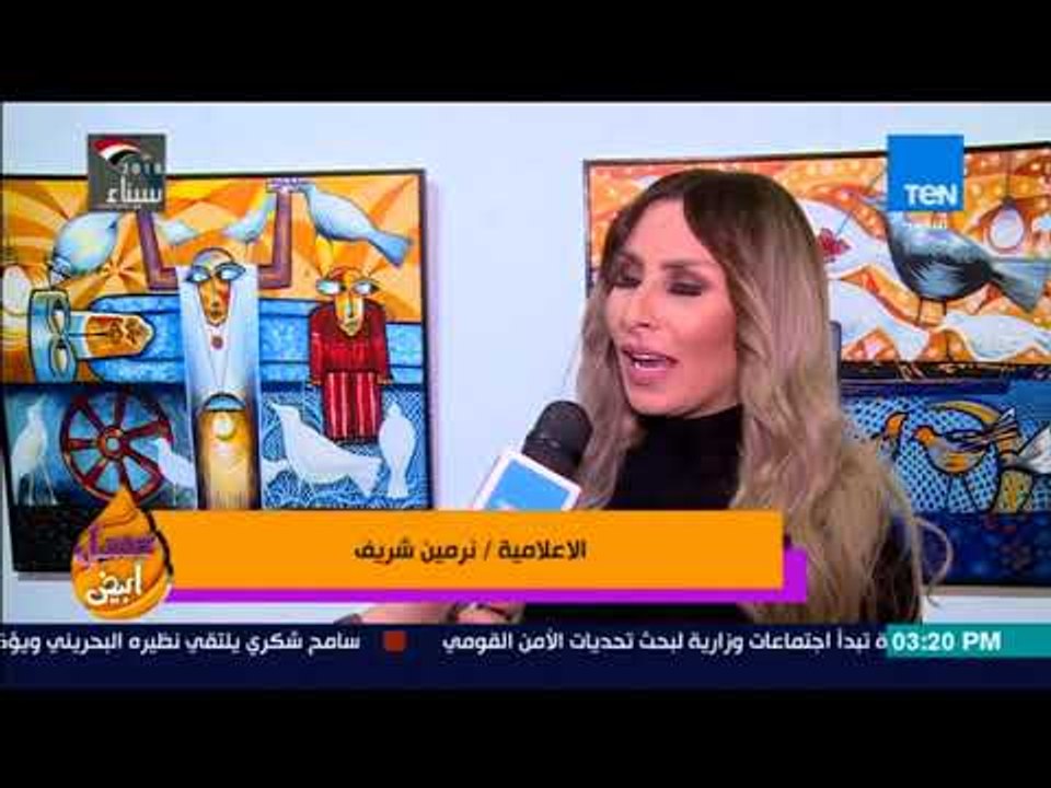 عسل أبيض - " توأم الروح " .. معرض جديد للفنان أحمد فريد