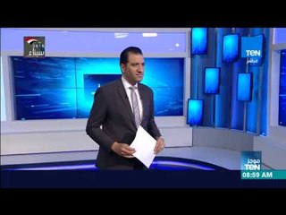 موجز TeN لأهم أخبار صباح الأربعاء 07 مارس 2018 مع محمد الرميحي