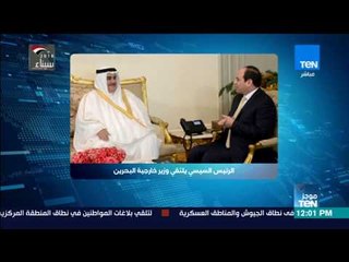 موجز TeN - السيسي لـ"أوكسفورد بيزنس": مكافحة الإرهاب لا تقتصر على الإجراءات العسكرية