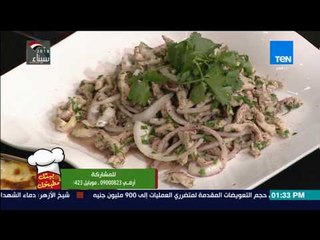 بيتك ومطبخك - جربي تعملي "شاورما الفراخ" بطريقة جديدة وبسيطة مع الشيف جلال فاروق