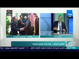 العرب في أسبوع - حوار مع السفير جمال بيومي والمحلل السياسي السعودي عبد الرحمن المرشد - كاملة