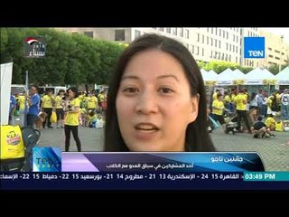 TeN Sport - سباق الكلاب..  سباق من نوع خاص في الفلبين