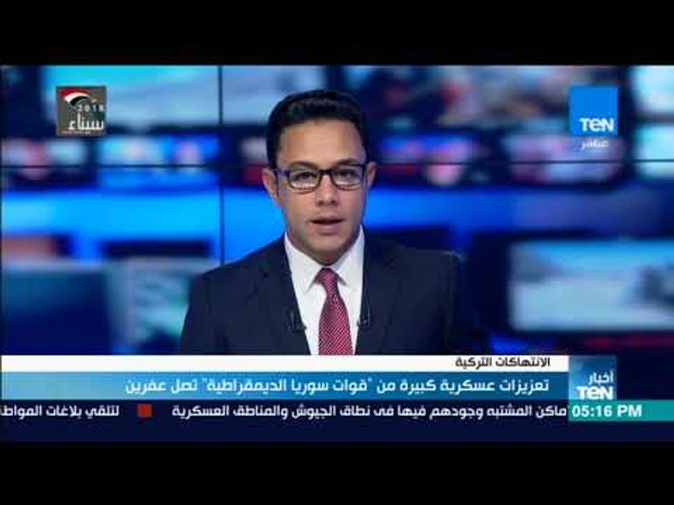 أخبار TeN - تعزيزات عسكرية كبيرة من قوات سوريا الديمقراطية تصل عفرين