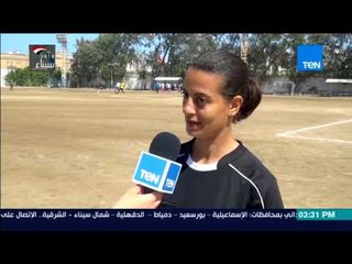 TeN Sport - شاهندة المغربي.. أول حكم مصري حاصل على شهادة التحكيم من الفيفا