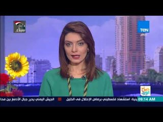 صباح الورد | الرئيس يشيد بما تبذله القوات المسلحة والشرطة لحماية الوطن والمواطنين