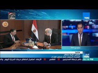السفير أشرف سلطان : المرحلة الأولى  من تطبيق قانون التأمين الصحي الجديد منتصف العام الجاري