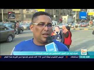 صباح الورد | إزاي نحمي نفسنا من الجلطات؟