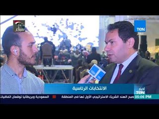 أخبار TeN - مؤتمر جماهيري حاشد دعما لانتخاب السيسي في المنصورة