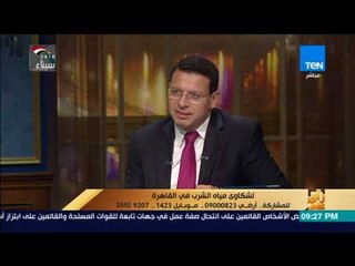 رأى عام - م. مصطفى الشيمي يشرب كوب مياه من الحنفية على الهواء ويؤكد: معنديش فلتر في البيت