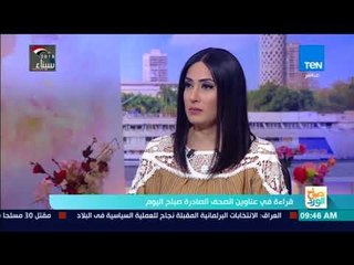 صباح الورد | مدير تحرير صوت الأمة: السعودية ستستعين بمصر في ثورتها الثقافية