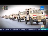 صباح الورد | القوات المسلحة تصدر البيان الخامس عشر بشأن العملية سيناء 2018