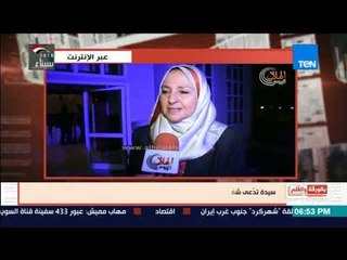 بالورقة والقلم - بالفيديو السيدة النصابة التى تستغل اسم مؤسسة الرئاسة للاحتيال على المواطنين