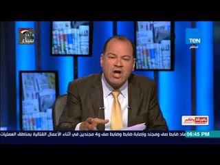 بالورقة والقلم - واشنطن بوست تهاجم مصر والديهى كل الصحافة الأجنبية فى جزمتنا
