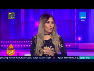 عسل أبيض - هالة الحمراني.. أول سيدة سعودية تفتتح اكاديمية لتعليم الملاكمة