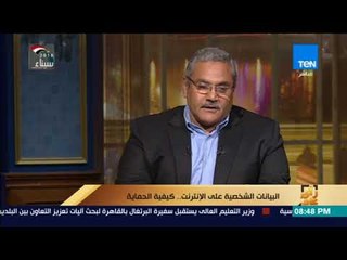 رأي عام – ما هي قواعد حماية البيانات الشخصية لدول الاتحاد الأوروبي ؟