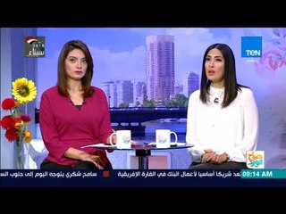 صباح الورد - اليوم.. وزير الصحة يوقع عقد انشاء مصنع السرنجات ذاتية التدمير