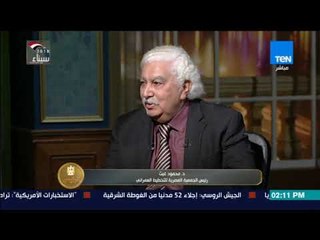 الرئيس - د. محمود غيث: تطبيق خريطة التنمية الشاملة لمصر يحدث لأول مرة في عهد الرئيس السيسي