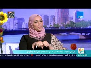 صباح الورد - الرسم بأدوات مختلفة بعيدا عن استخدام الفرشاة والألوان