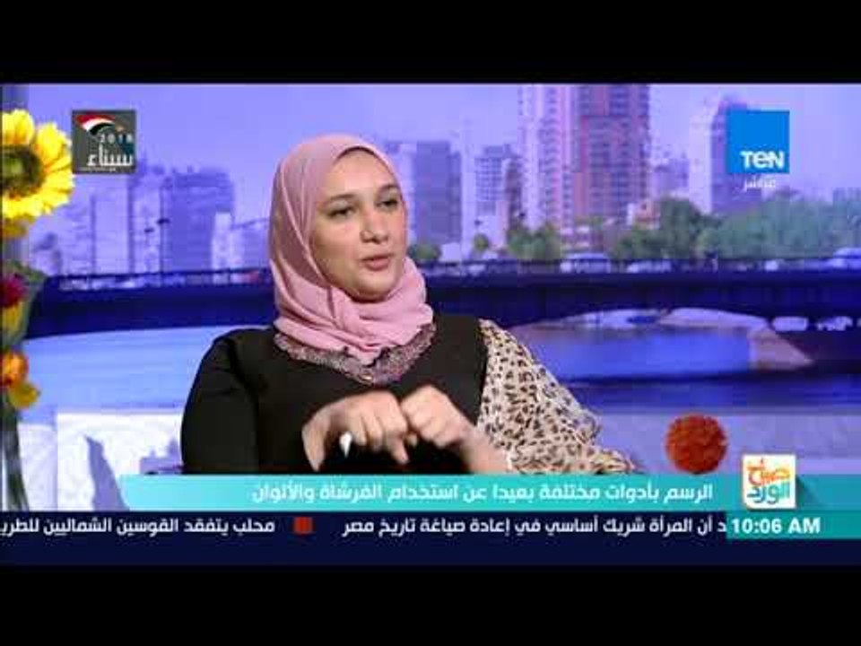 صباح الورد - الرسم بأدوات مختلفة بعيدا عن استخد...